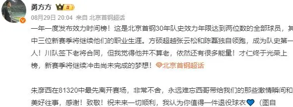 即便是老将, 位数的全部