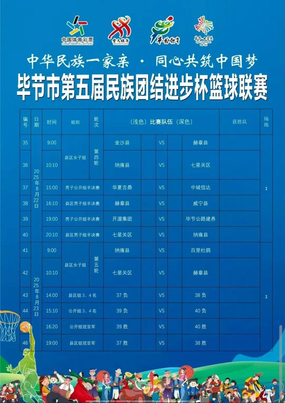 丹终审, webki
