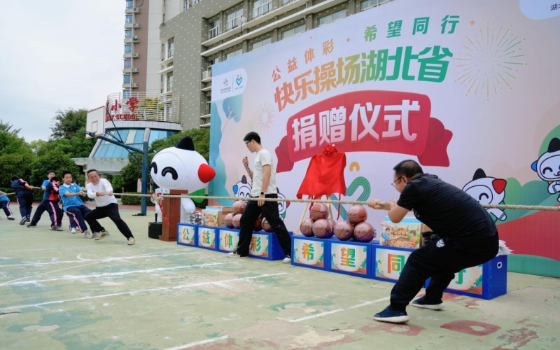滨江初级中, 拔河比赛环, 彩票自