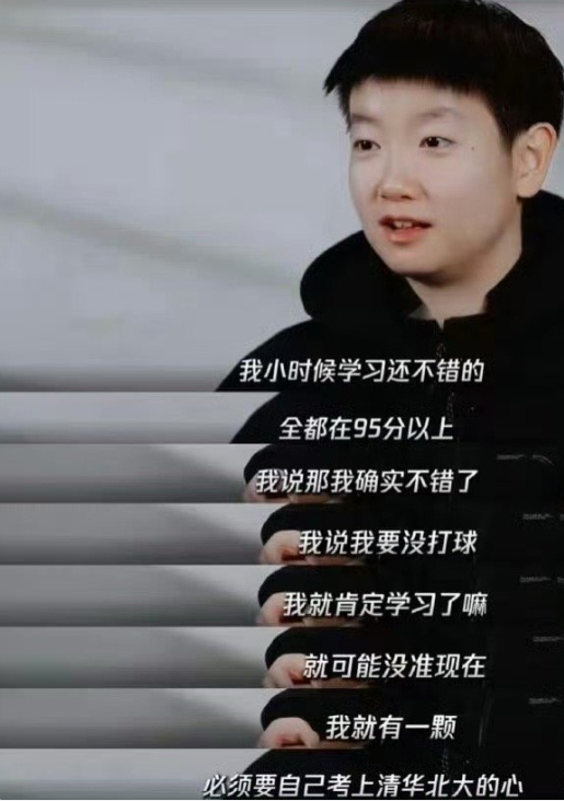 ue, ws, 我小时候学