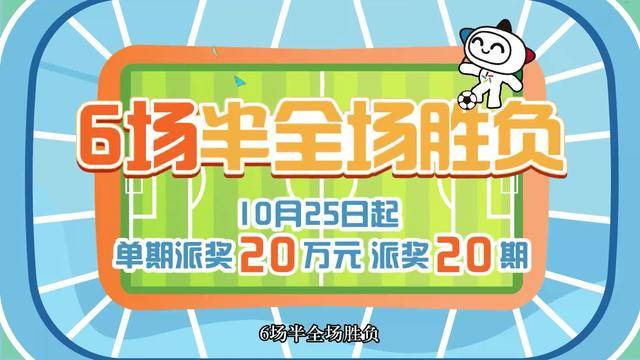 体彩公益金 体彩公益金