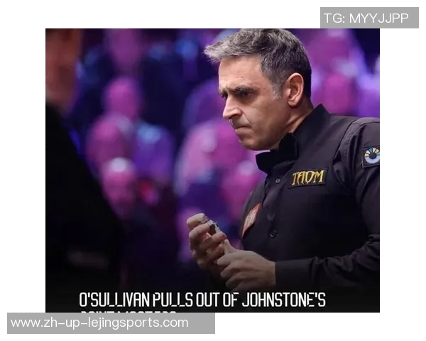 奥沙利文与罗伯森历史交锋记录分析及比赛精彩瞬间回顾