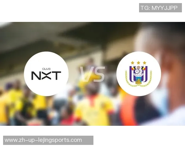 布鲁日与安德莱赫特激战正酣8月26日精彩对决一触即发